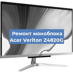 Замена ssd жесткого диска на моноблоке Acer Veriton Z4820G в Красноярске